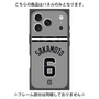 プレミアムパネル with MagSafe［ 読売ジャイアンツ - #6 SAKAMOTO - ビジター ］