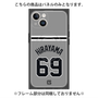 プレミアムパネル with MagSafe［ 読売ジャイアンツ - #69 HIRAYAMA - ビジター ］