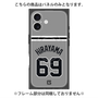 プレミアムパネル with MagSafe［ 読売ジャイアンツ - #69 HIRAYAMA - ビジター ］
