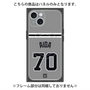 プレミアムパネル with MagSafe［ 読売ジャイアンツ - #70 AIDA - ビジター ］