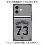 プレミアムパネル with MagSafe［ 読売ジャイアンツ - #73 HASHIGAMI - ビジター ］