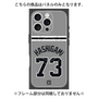プレミアムパネル with MagSafe［ 読売ジャイアンツ - #73 HASHIGAMI - ビジター ］