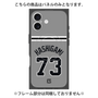 プレミアムパネル with MagSafe［ 読売ジャイアンツ - #73 HASHIGAMI - ビジター ］