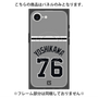 プレミアムパネル with MagSafe［ 読売ジャイアンツ - #76 YOSHIKAWA - ビジター ］
