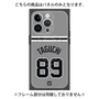 プレミアムパネル with MagSafe［ 読売ジャイアンツ - #89 TAGUCHI - ビジター ］