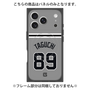 プレミアムパネル with MagSafe［ 読売ジャイアンツ - #89 TAGUCHI - ビジター ］