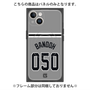 プレミアムパネル with MagSafe［ 読売ジャイアンツ - #050 BANDOH - ビジター ］