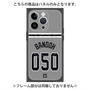 プレミアムパネル with MagSafe［ 読売ジャイアンツ - #050 BANDOH - ビジター ］