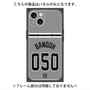 プレミアムパネル with MagSafe［ 読売ジャイアンツ - #050 BANDOH - ビジター ］