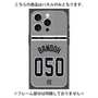 プレミアムパネル with MagSafe［ 読売ジャイアンツ - #050 BANDOH - ビジター ］