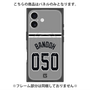プレミアムパネル with MagSafe［ 読売ジャイアンツ - #050 BANDOH - ビジター ］