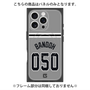 プレミアムパネル with MagSafe［ 読売ジャイアンツ - #050 BANDOH - ビジター ］