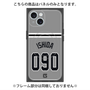 プレミアムパネル with MagSafe［ 読売ジャイアンツ - #090 ISHIDA - ビジター ］
