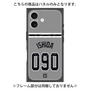 プレミアムパネル with MagSafe［ 読売ジャイアンツ - #090 ISHIDA - ビジター ］