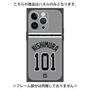 プレミアムパネル with MagSafe［ 読売ジャイアンツ - #101 NISHIMURA - ビジター ］
