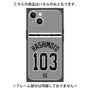 プレミアムパネル with MagSafe［ 読売ジャイアンツ - #103 HASHIMOTO - ビジター ］
