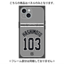 プレミアムパネル with MagSafe［ 読売ジャイアンツ - #103 HASHIMOTO - ビジター ］