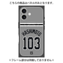 プレミアムパネル with MagSafe［ 読売ジャイアンツ - #103 HASHIMOTO - ビジター ］