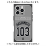 プレミアムパネル with MagSafe［ 読売ジャイアンツ - #103 HASHIMOTO - ビジター ］