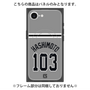 プレミアムパネル with MagSafe［ 読売ジャイアンツ - #103 HASHIMOTO - ビジター ］