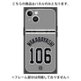 プレミアムパネル with MagSafe［ 読売ジャイアンツ - #106 WAKABAYASHI - ビジター ］
