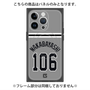 プレミアムパネル with MagSafe［ 読売ジャイアンツ - #106 WAKABAYASHI - ビジター ］