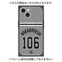 プレミアムパネル with MagSafe［ 読売ジャイアンツ - #106 WAKABAYASHI - ビジター ］