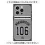 プレミアムパネル with MagSafe［ 読売ジャイアンツ - #106 WAKABAYASHI - ビジター ］