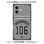 プレミアムパネル with MagSafe［ 読売ジャイアンツ - #106 WAKABAYASHI - ビジター ］