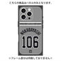 プレミアムパネル with MagSafe［ 読売ジャイアンツ - #106 WAKABAYASHI - ビジター ］