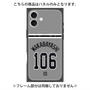 プレミアムパネル with MagSafe［ 読売ジャイアンツ - #106 WAKABAYASHI - ビジター ］