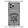 プレミアムパネル with MagSafe［ 読売ジャイアンツ - #106 WAKABAYASHI - ビジター ］