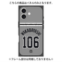プレミアムパネル with MagSafe［ 読売ジャイアンツ - #106 WAKABAYASHI - ビジター ］