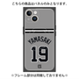 プレミアムパネル with MagSafe［ 読売ジャイアンツ - #19 YAMASAKI - ビジター ］