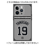 プレミアムパネル with MagSafe［ 読売ジャイアンツ - #19 YAMASAKI - ビジター ］