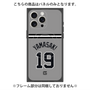 プレミアムパネル with MagSafe［ 読売ジャイアンツ - #19 YAMASAKI - ビジター ］