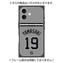 プレミアムパネル with MagSafe［ 読売ジャイアンツ - #19 YAMASAKI - ビジター ］