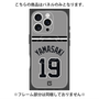 プレミアムパネル with MagSafe［ 読売ジャイアンツ - #19 YAMASAKI - ビジター ］