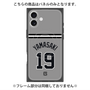 プレミアムパネル with MagSafe［ 読売ジャイアンツ - #19 YAMASAKI - ビジター ］