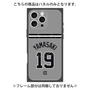 プレミアムパネル with MagSafe［ 読売ジャイアンツ - #19 YAMASAKI - ビジター ］