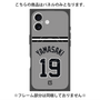 プレミアムパネル with MagSafe［ 読売ジャイアンツ - #19 YAMASAKI - ビジター ］