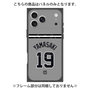 プレミアムパネル with MagSafe［ 読売ジャイアンツ - #19 YAMASAKI - ビジター ］