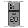 プレミアムパネル with MagSafe［ 読売ジャイアンツ - #20 TOGO - ビジター ］