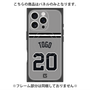 プレミアムパネル with MagSafe［ 読売ジャイアンツ - #20 TOGO - ビジター ］