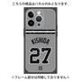 プレミアムパネル with MagSafe［ 読売ジャイアンツ - #27 KISHIDA - ビジター ］