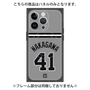 プレミアムパネル with MagSafe［ 読売ジャイアンツ - #41 NAKAGAWA - ビジター ］