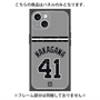プレミアムパネル with MagSafe［ 読売ジャイアンツ - #41 NAKAGAWA - ビジター ］