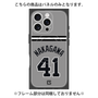 プレミアムパネル with MagSafe［ 読売ジャイアンツ - #41 NAKAGAWA - ビジター ］