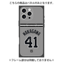 プレミアムパネル with MagSafe［ 読売ジャイアンツ - #41 NAKAGAWA - ビジター ］
