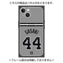 プレミアムパネル with MagSafe［ 読売ジャイアンツ - #44 SASAKI - ビジター ］